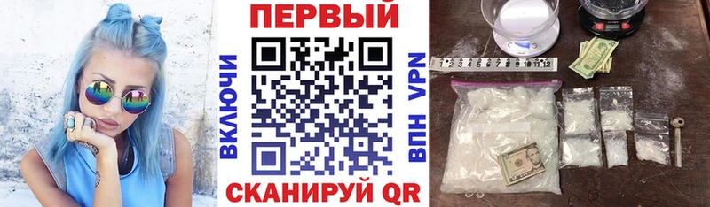 магазин продажи наркотиков Бийск АМФ 98%