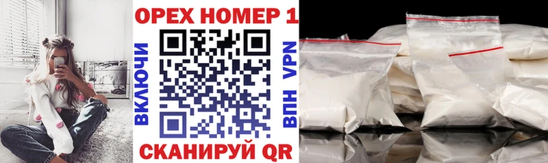 купить закладку  Бийск  OMG зеркало  КОКАИН FishScale 