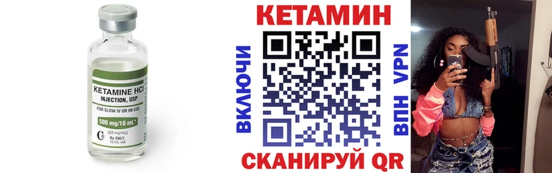 blacksprut ТОР Бийск Кетамин VHQ
