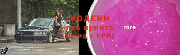 бутират Абдулино