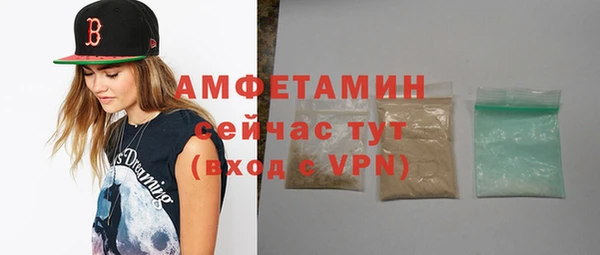 бутират Абдулино