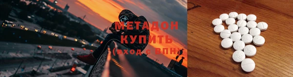бутират Абдулино
