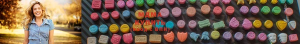 бутират Абдулино