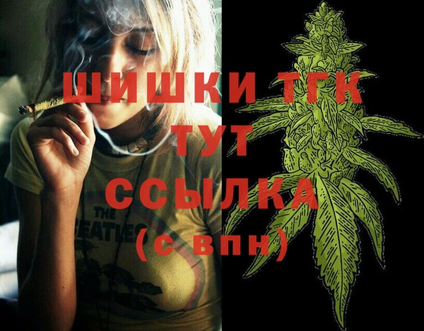 мет Медногорск