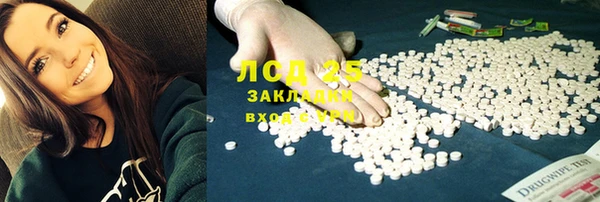 бутират Абдулино