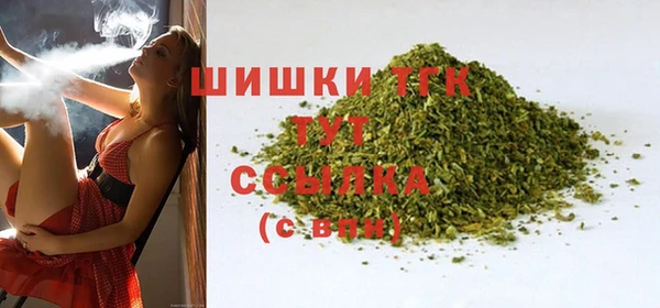 альфа пвп VHQ Алексин