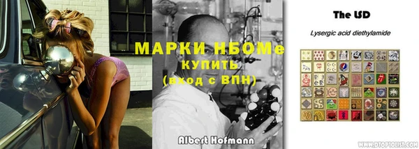 альфа пвп VHQ Алексин