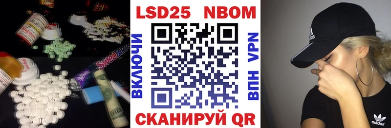 дарк нет как зайти  купить закладку  Бийск  Лсд 25 экстази ecstasy 