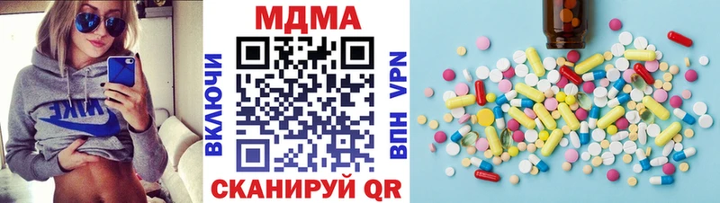 МДМА crystal  Бийск 