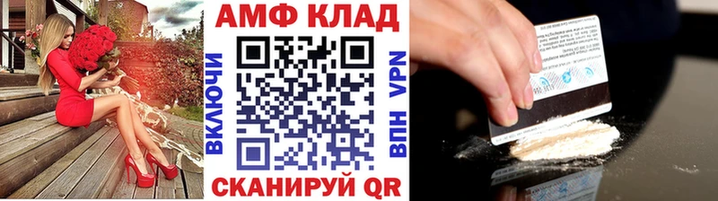 закладка  Бийск  Метамфетамин пудра 