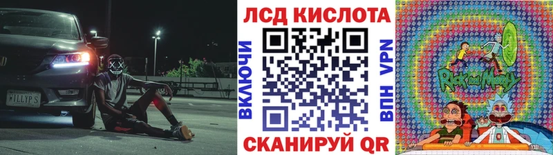 Наркотические марки 1,5мг  Бийск 