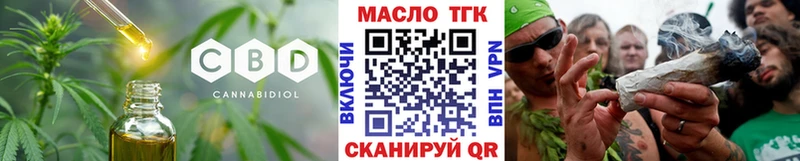 ТГК вейп дарнет шоп omg зеркало Бийск